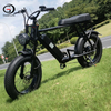 GaeaCycle Fat Tire Electric Bike, 20 Inch Fat Tires E Bike, 500W-750W Motor, 15Ah Large Capacity Battery, Retro Design Electric Motorbike